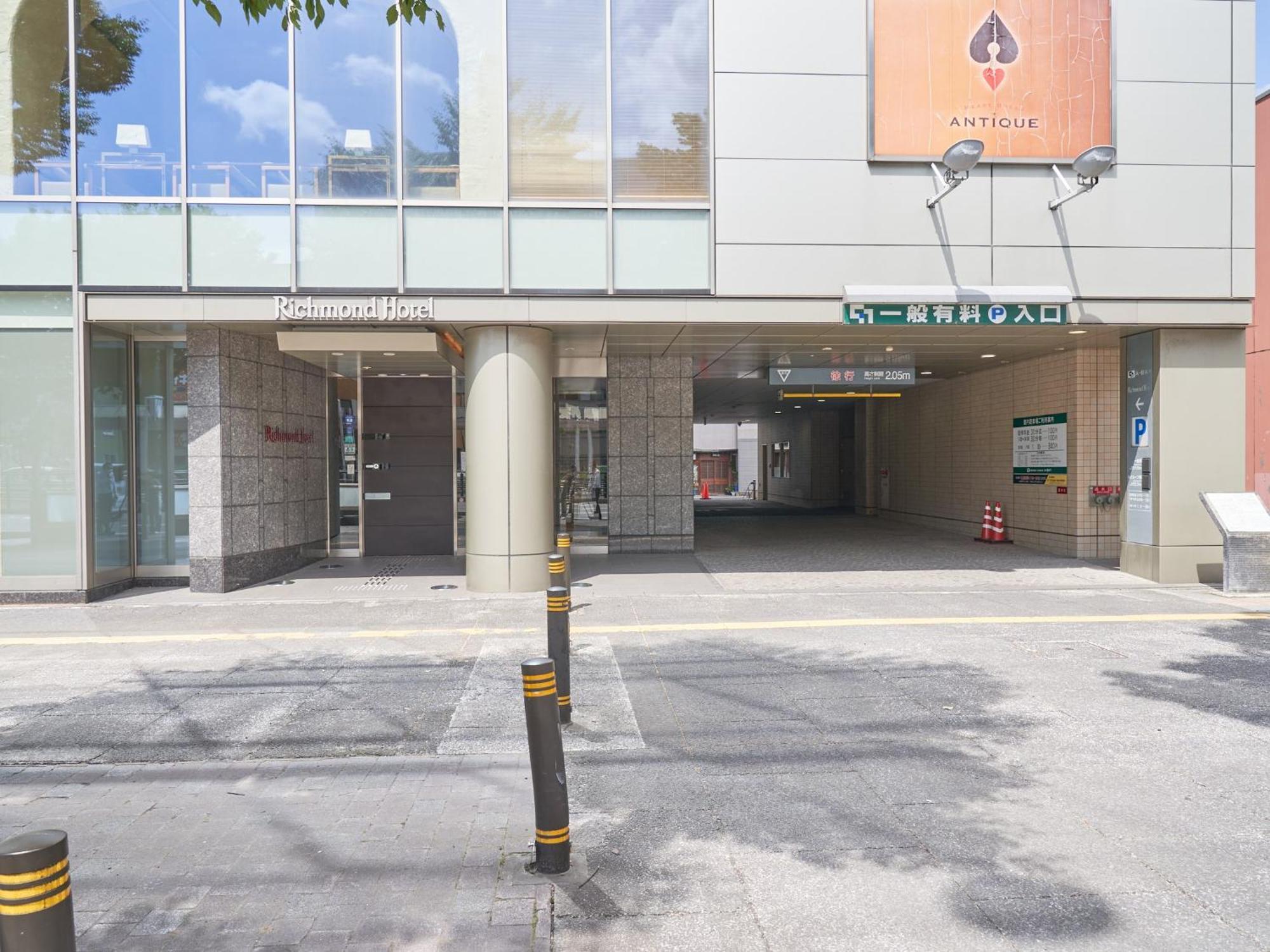 Richmond Hotel Aomori Eksteriør billede